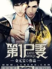 Number One Zombie Wife Cover Image