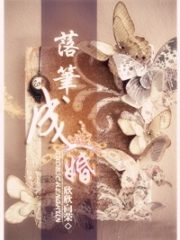 Pen Down A Marriage Cover Image