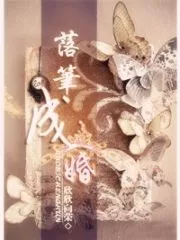 Pen Down A Marriage Cover Image