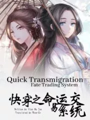 Quick Transmigration: Fate Trading System Cover Image