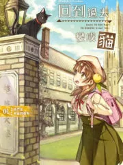 Strange Life of a Cat Cover Image