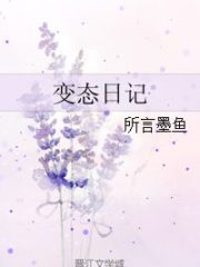 Strongly Pampered Male Wife Cover Image