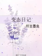 Strongly Pampered Male Wife Cover Image