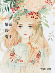 The Lover’s Prattle Cover Image