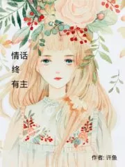 The Lover’s Prattle Cover Image