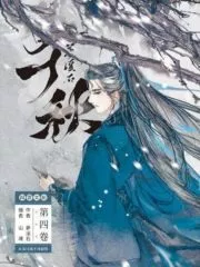 Thousand Autumns Cover Image