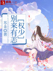 Young Master Quan, How Have You Been? Cover Image