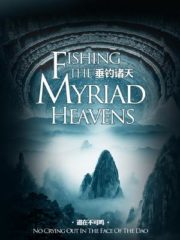 Fishing the Myriad Heavens Cover Image
