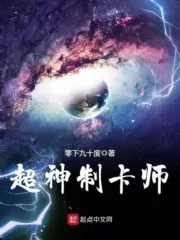 Divine Card Creator Cover Image