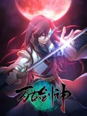 Everlasting Sword God Cover Image