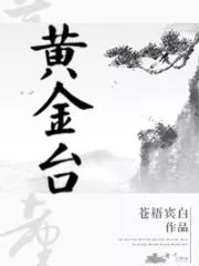 Golden Stage Cover Image