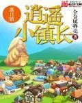 Happy Little Mayor Cover Image