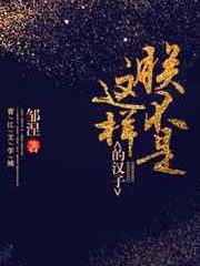 I [Imperial] Am Not This Kind of Man Cover Image