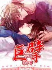 Jubo Cover Image