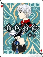 RPG Cover Image