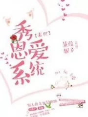 Show Love System Cover Image