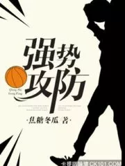 Strong Offense and Defense Cover Image
