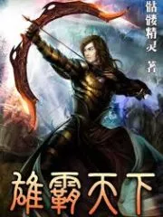 The Great Conqueror Cover Image