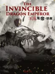 The Invincible Dragon Emperor Cover Image