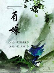 There’s A Beauty Cover Image
