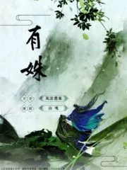 There’s A Beauty Cover Image