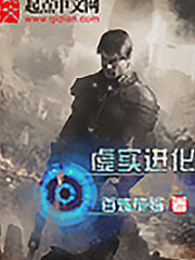 Virtual Evolution Cover Image