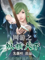 Virtual World: Conquering the World Cover Image
