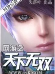 Virtual World: Unparalleled Under the Sky Cover Image