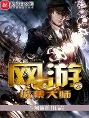 Collector of Online Games Cover Image