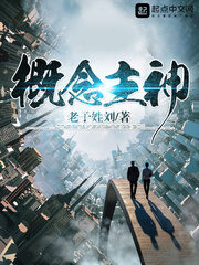 Concept Master Cover Image