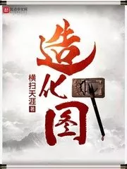 Creation Notebook Cover Image