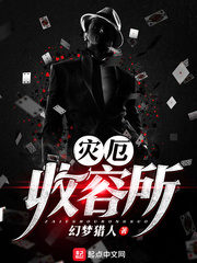 Disaster Shelter Cover Image