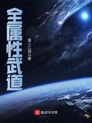 Full Attributes Martial Arts Cover Image