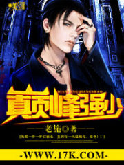 Peak Strength Cover Image