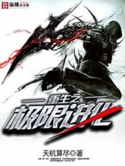 Rebirth of Extreme Evolution Cover Image