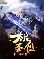 Saint Ancestor of Void Extreme Cover Image
