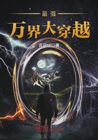 The Strongest Crossing of Great Realms Cover Image