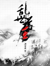 To Rule in a Turbulent World Cover Image
