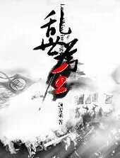To Rule in a Turbulent World Cover Image