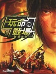 Ace Evolution Cover Image
