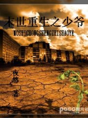 Back to the Apocalypse Cover Image