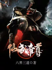 Banished Disciple’s Counterattack Cover Image