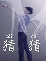 Cāi Cāi Cover Image