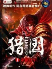 Conquest Cover Image