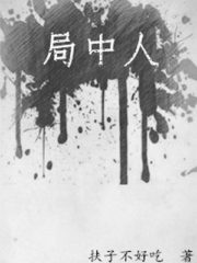 Insider Cover Image