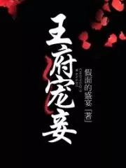 Jin Wang Dotes on His Concubine Cover Image