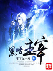 Lord of Darkness Cover Image