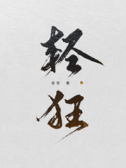 Qing Kuang Cover Image