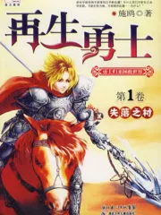 Revived Warrior Cover Image