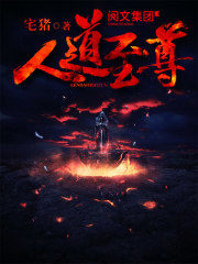 Rise of Humanity Cover Image